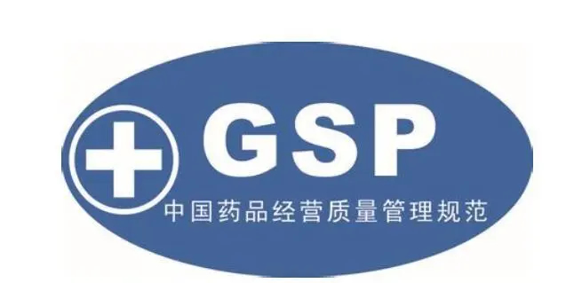 GSP 醫(yī)藥冷庫(kù)建造設(shè)計(jì)的標(biāo)準(zhǔn)規(guī)范